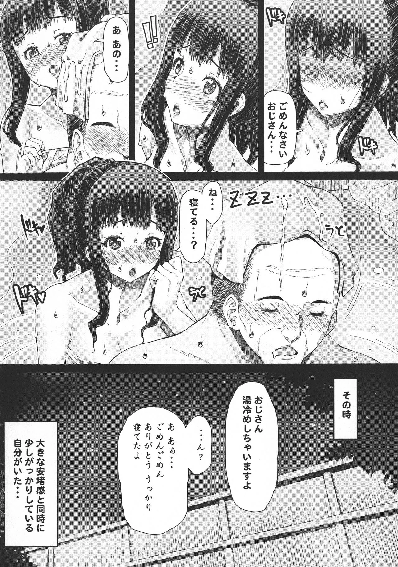 Page 126