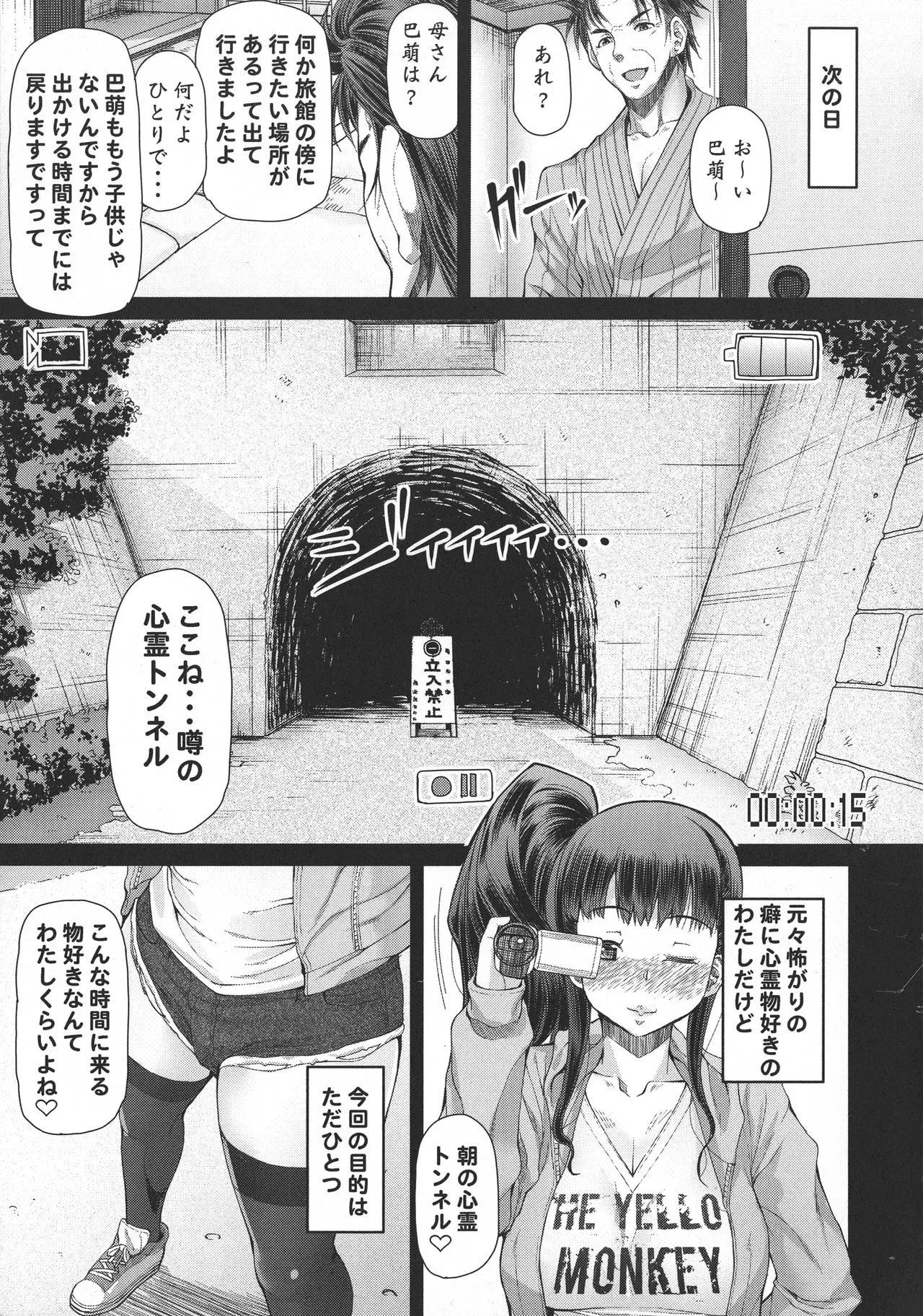 Page 127