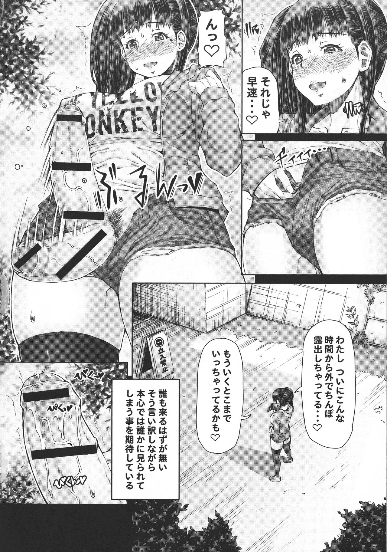 Page 128