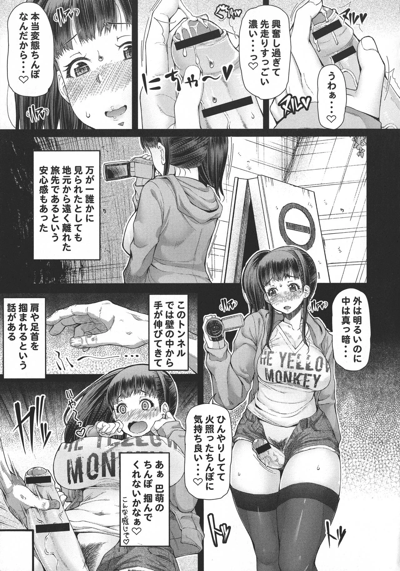 Page 129