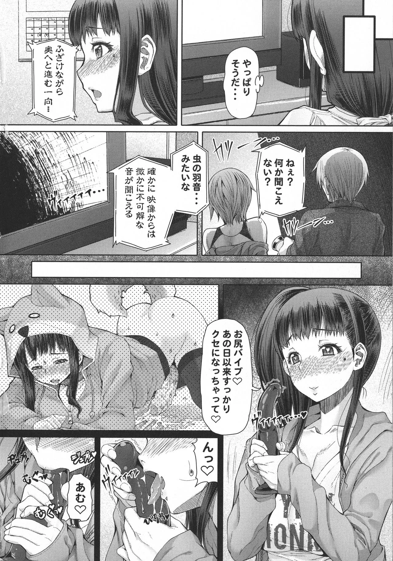 Page 130