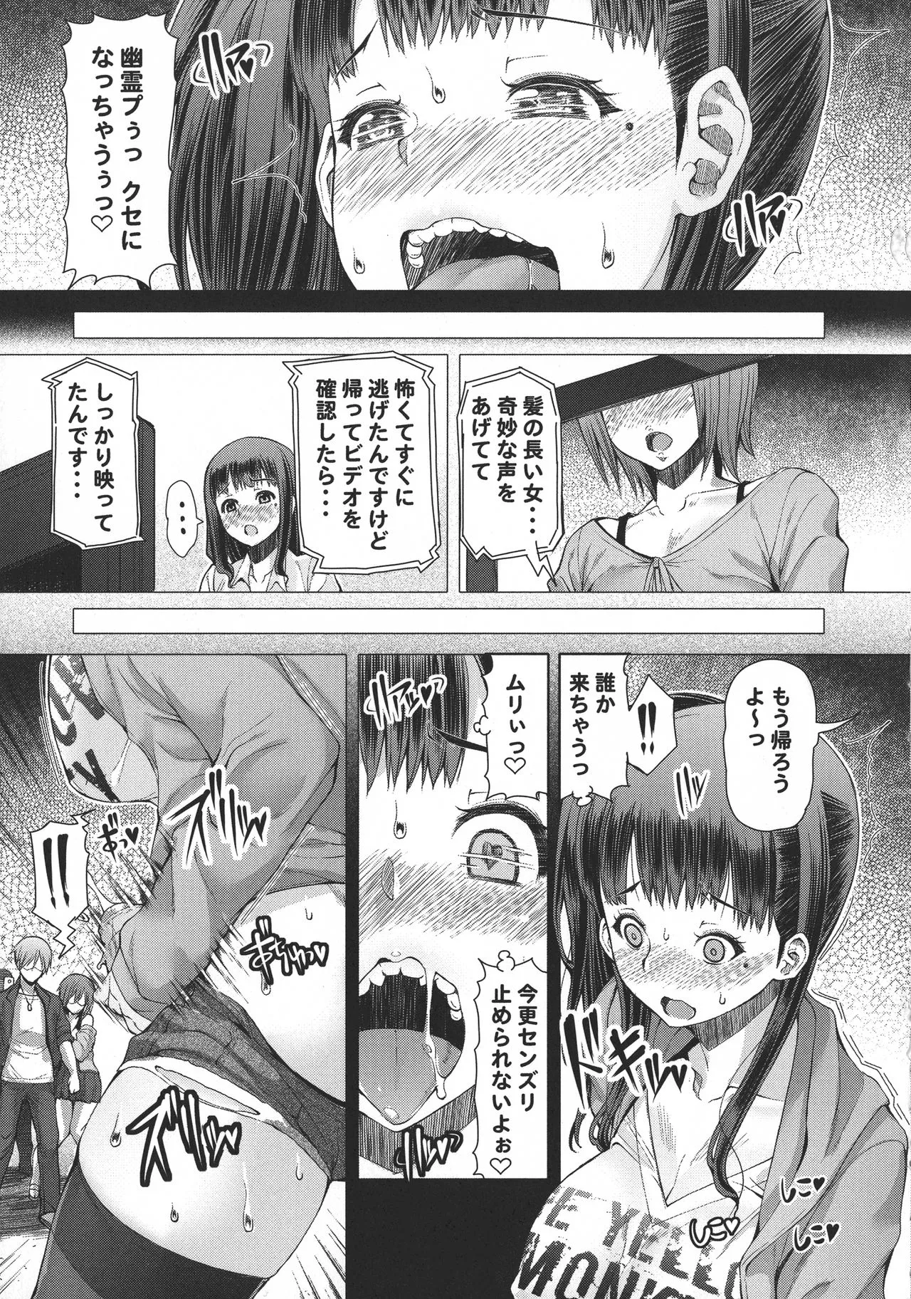 Page 133