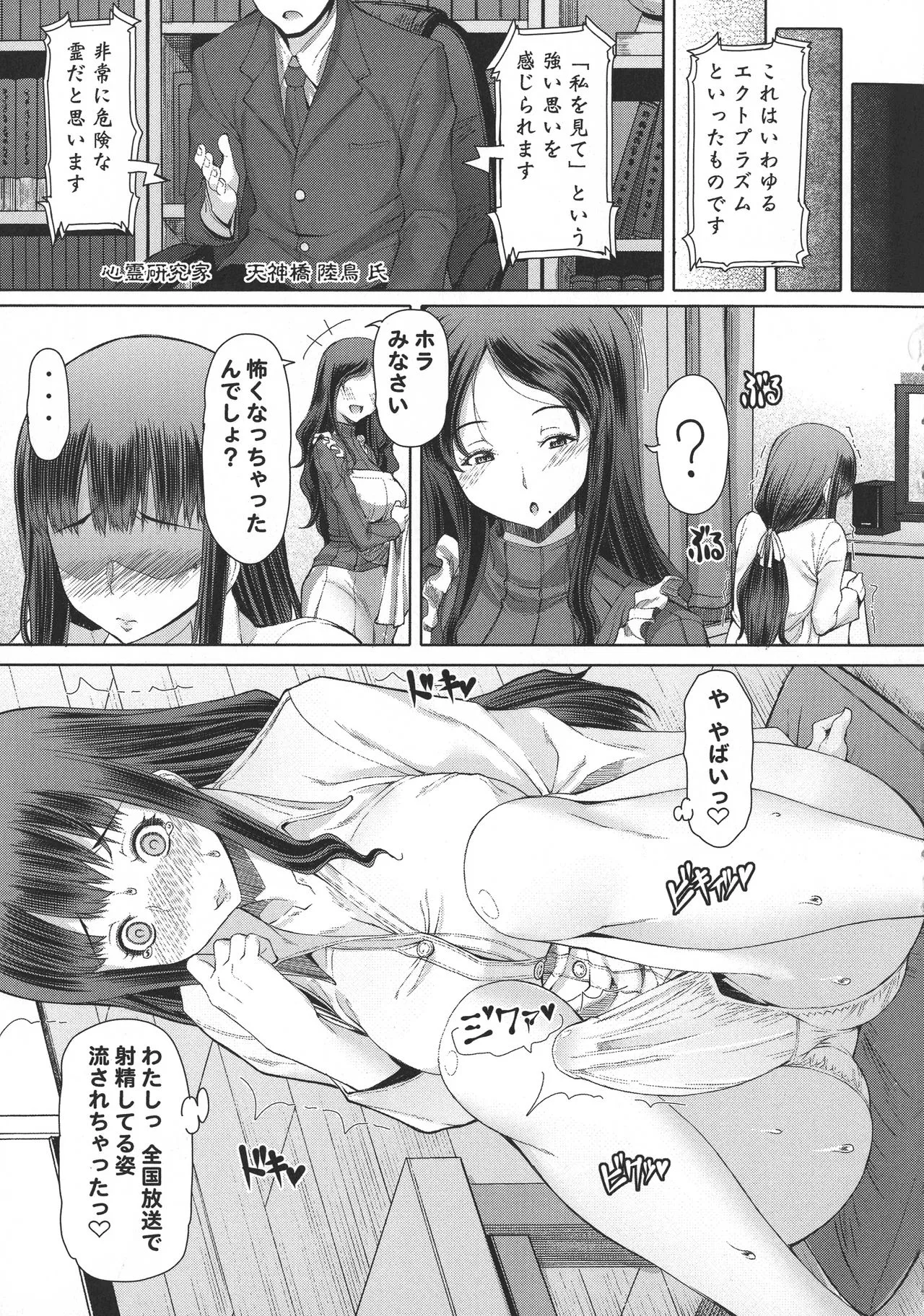 Page 135