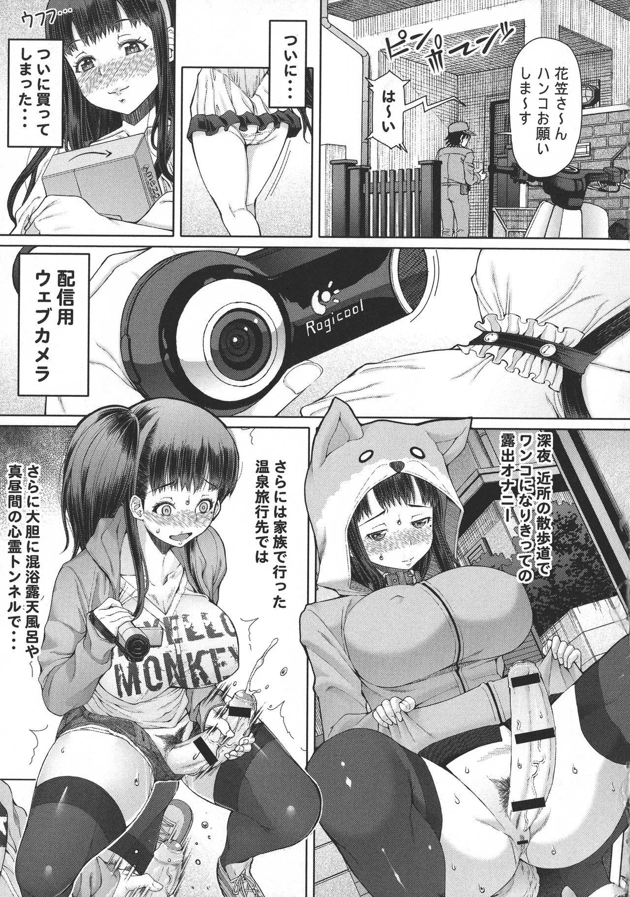 Page 137
