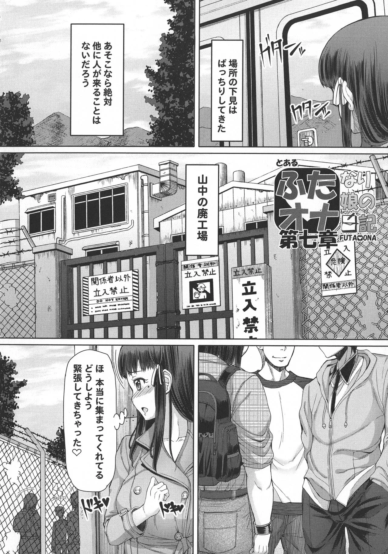 Page 158