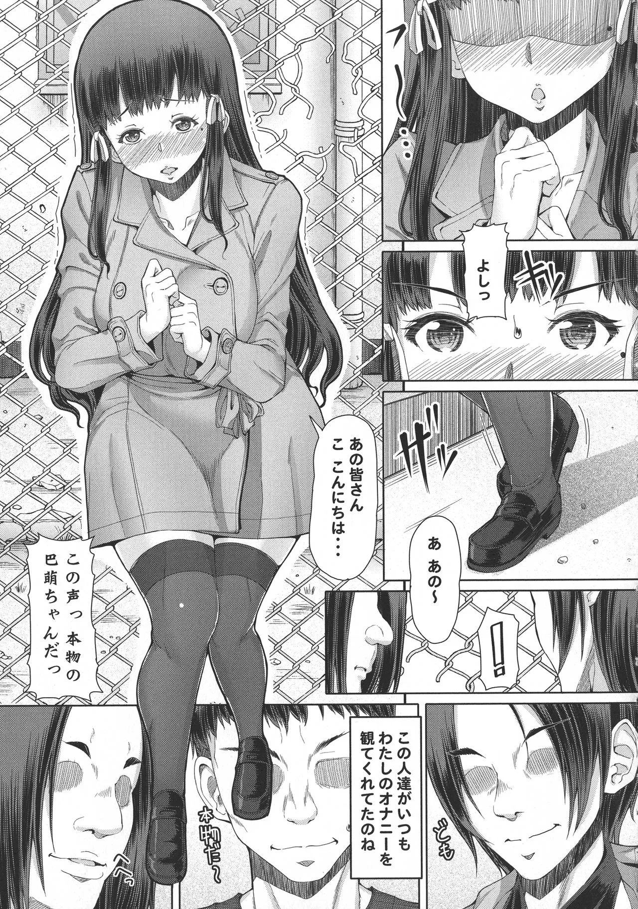 Page 159