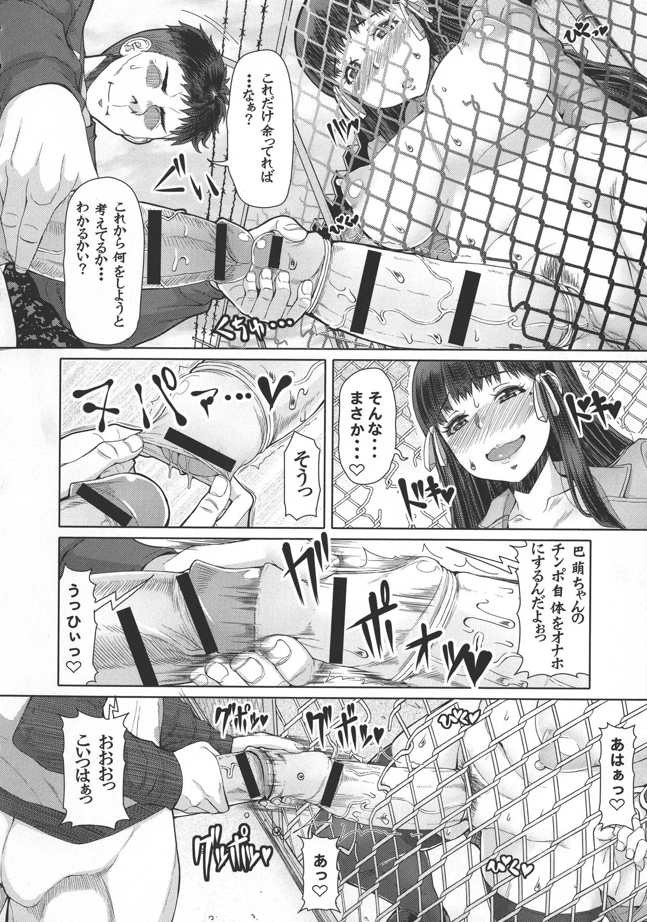 Page 166