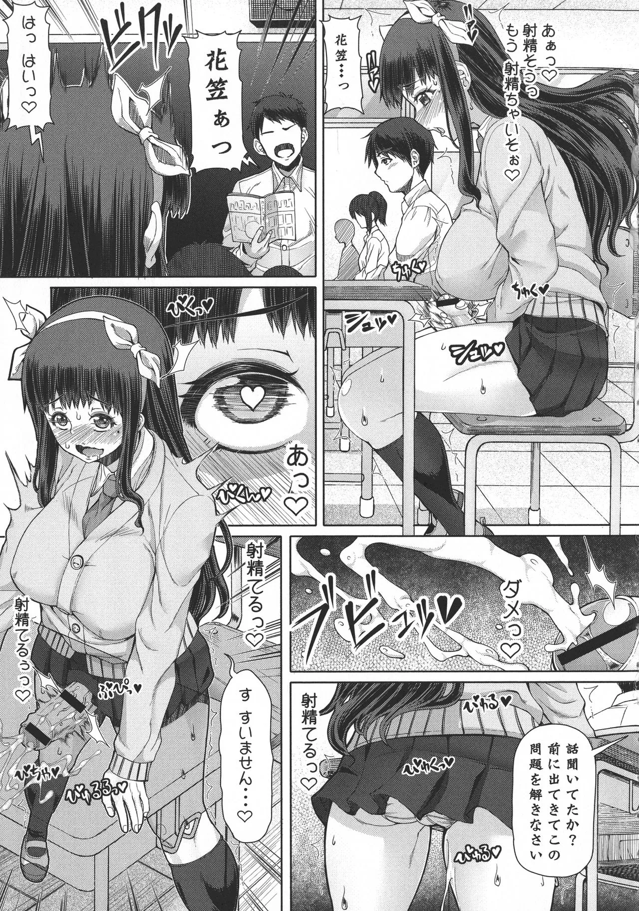 Page 181