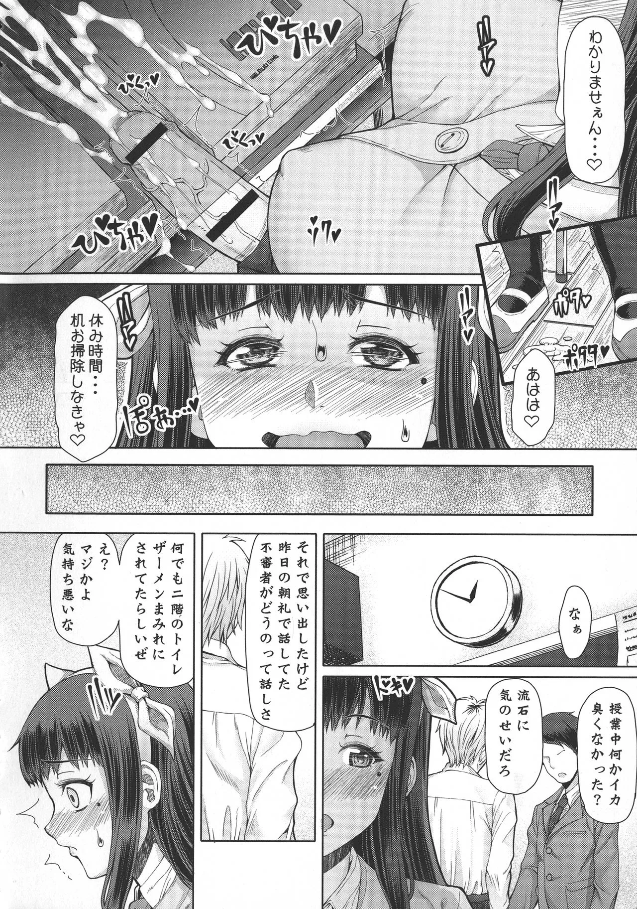 Page 182