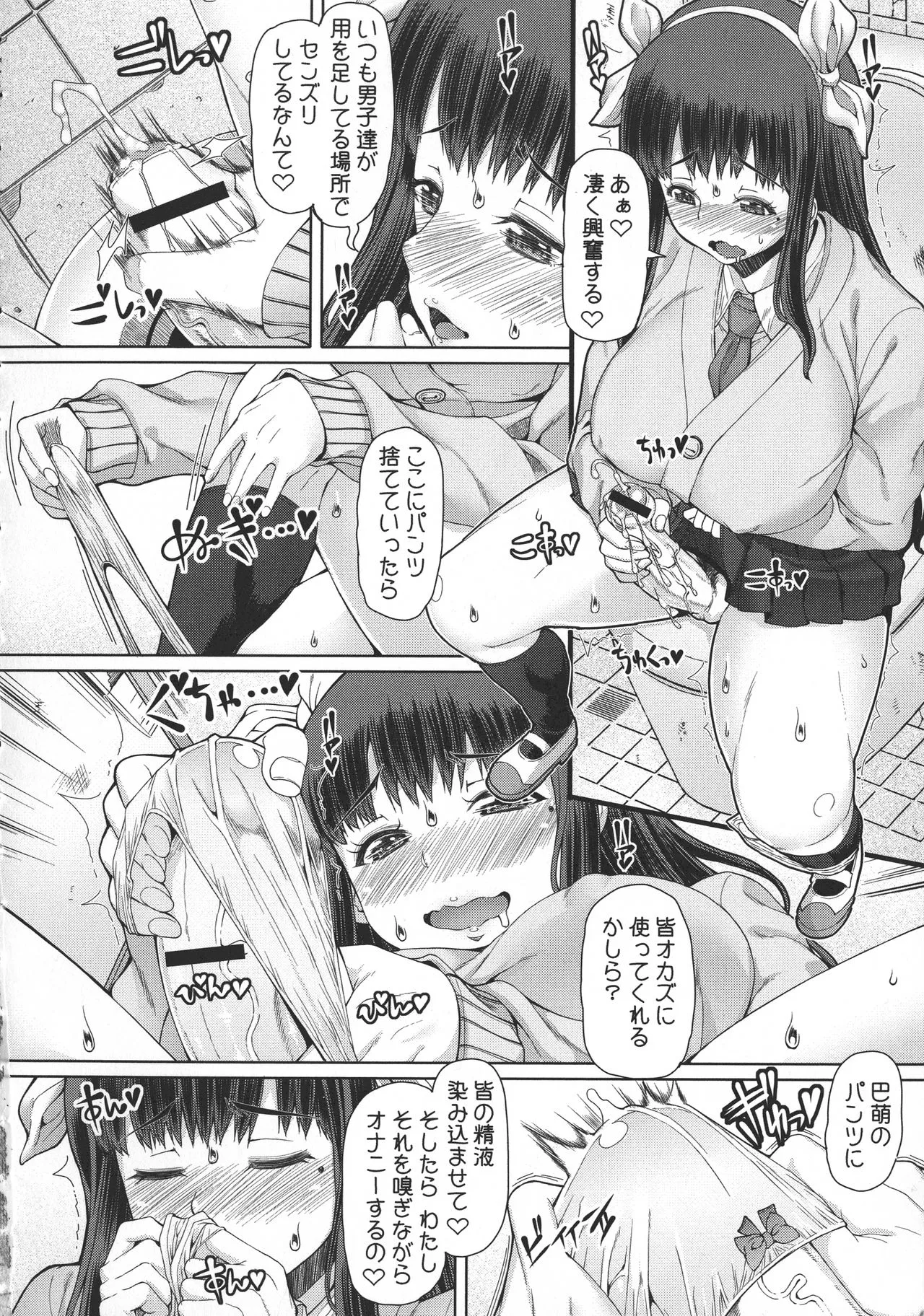 Page 184