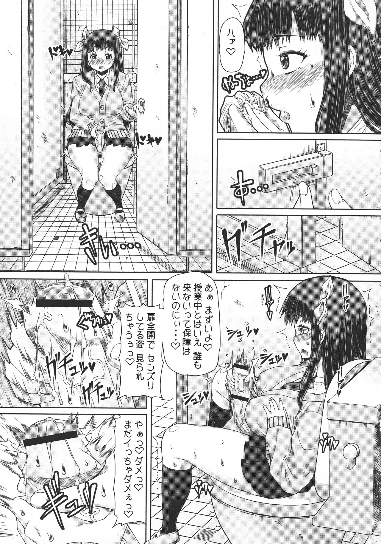 Page 185