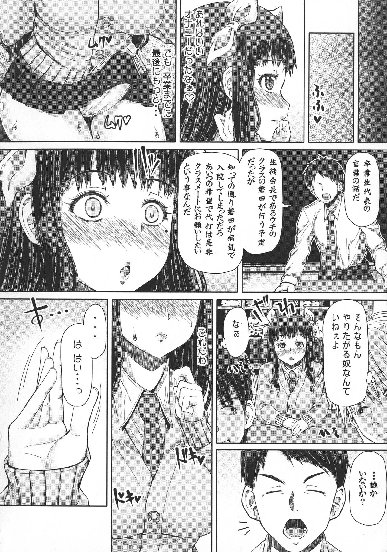 Page 190