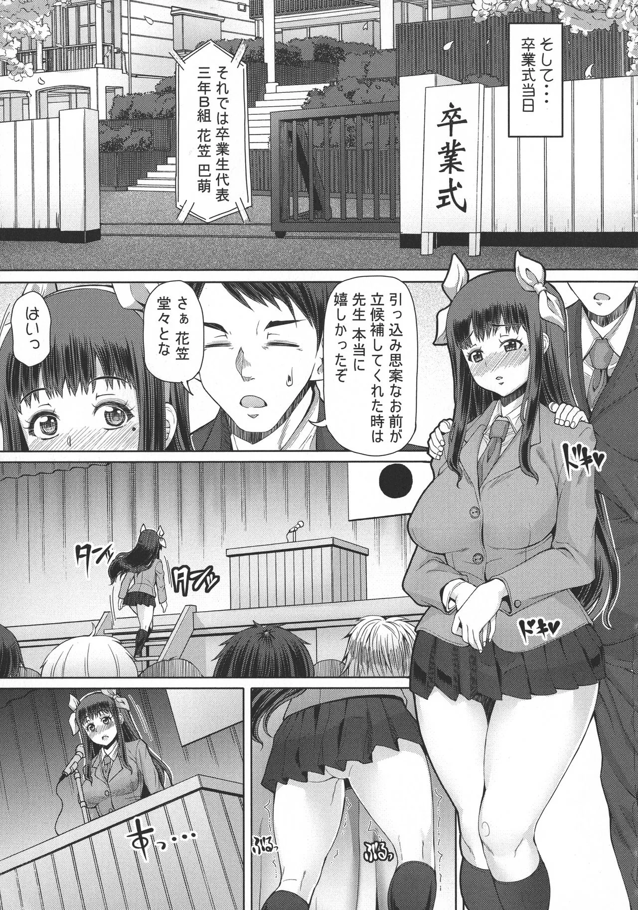 Page 191