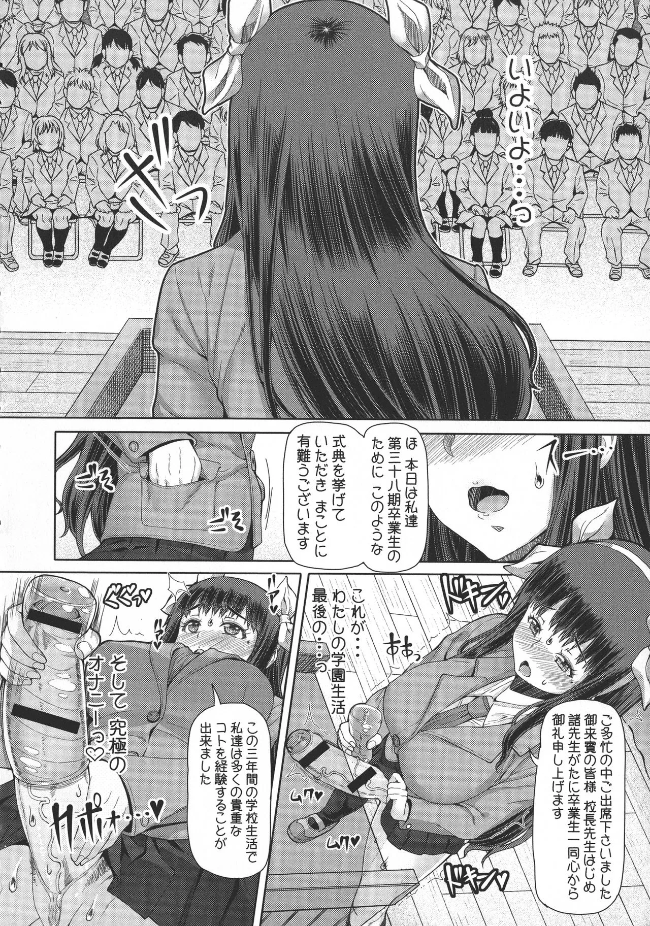 Page 192