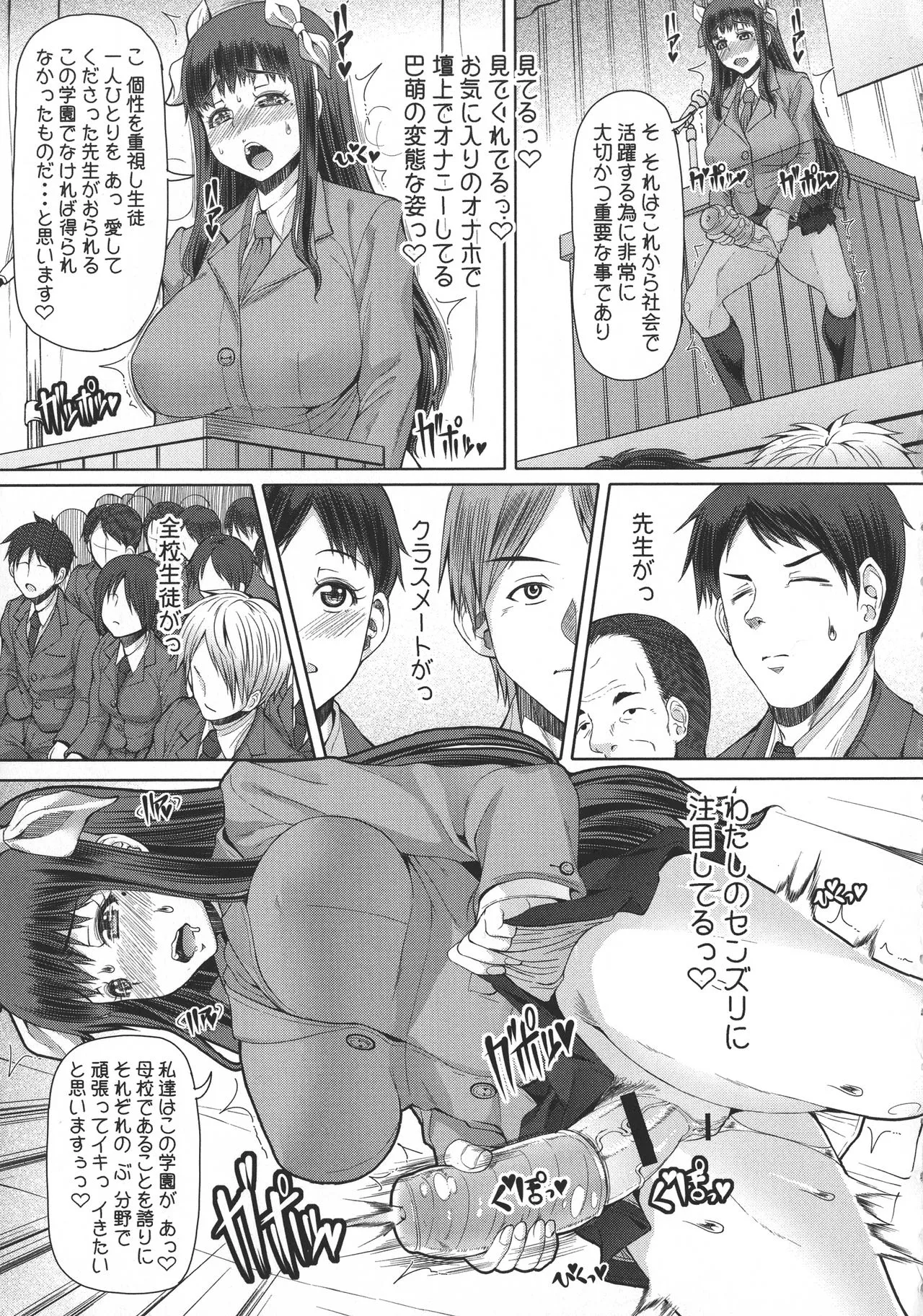 Page 193