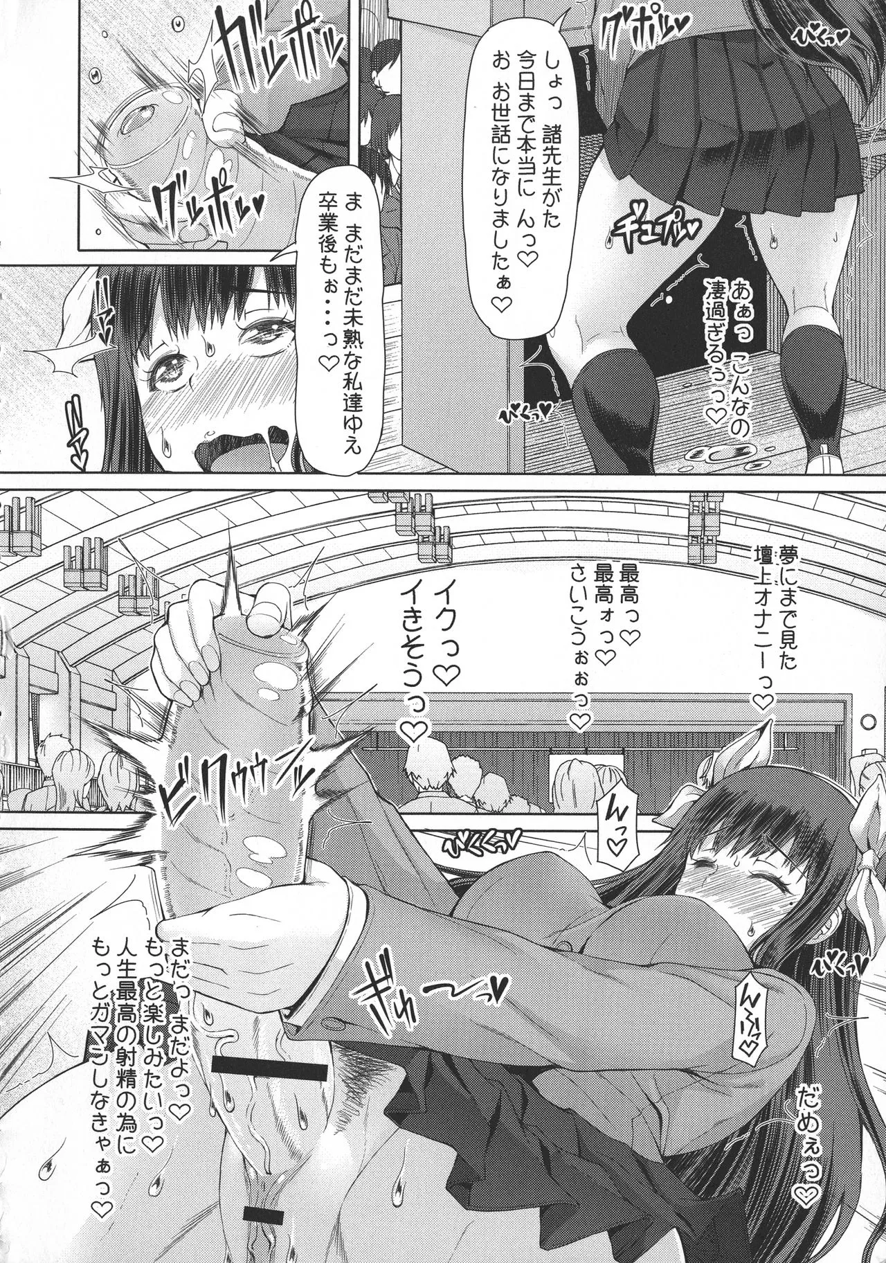 Page 194