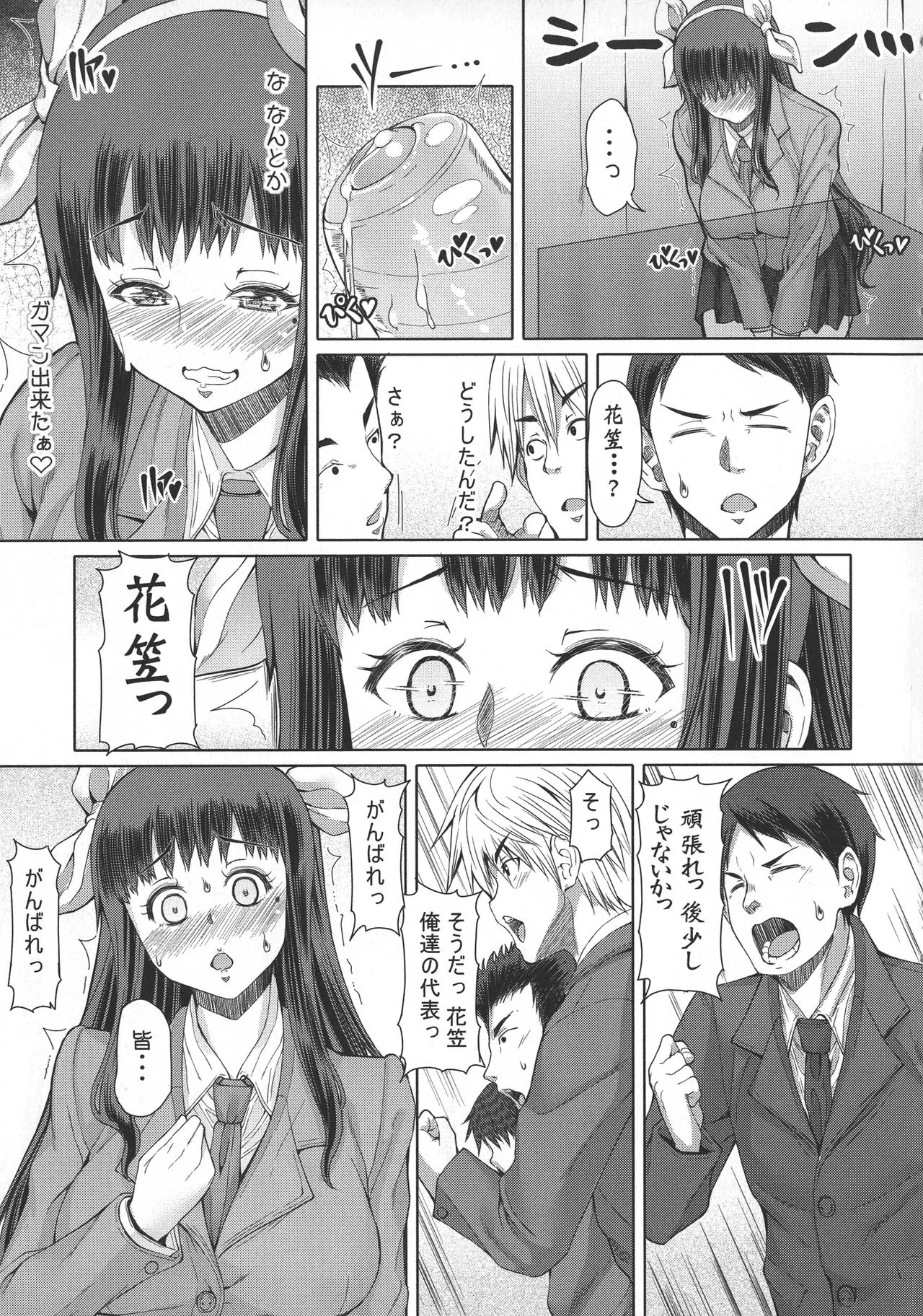 Page 195