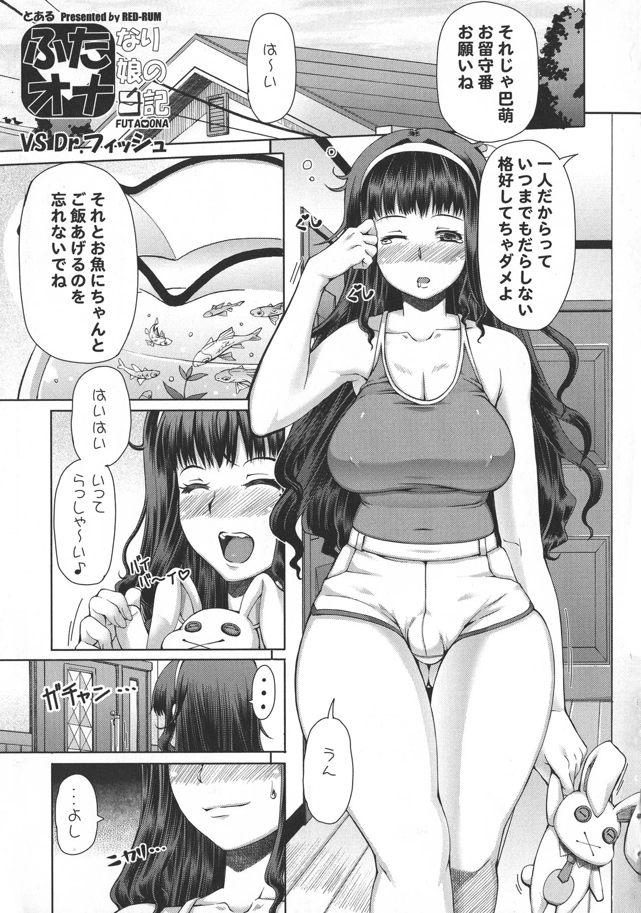 Page 199