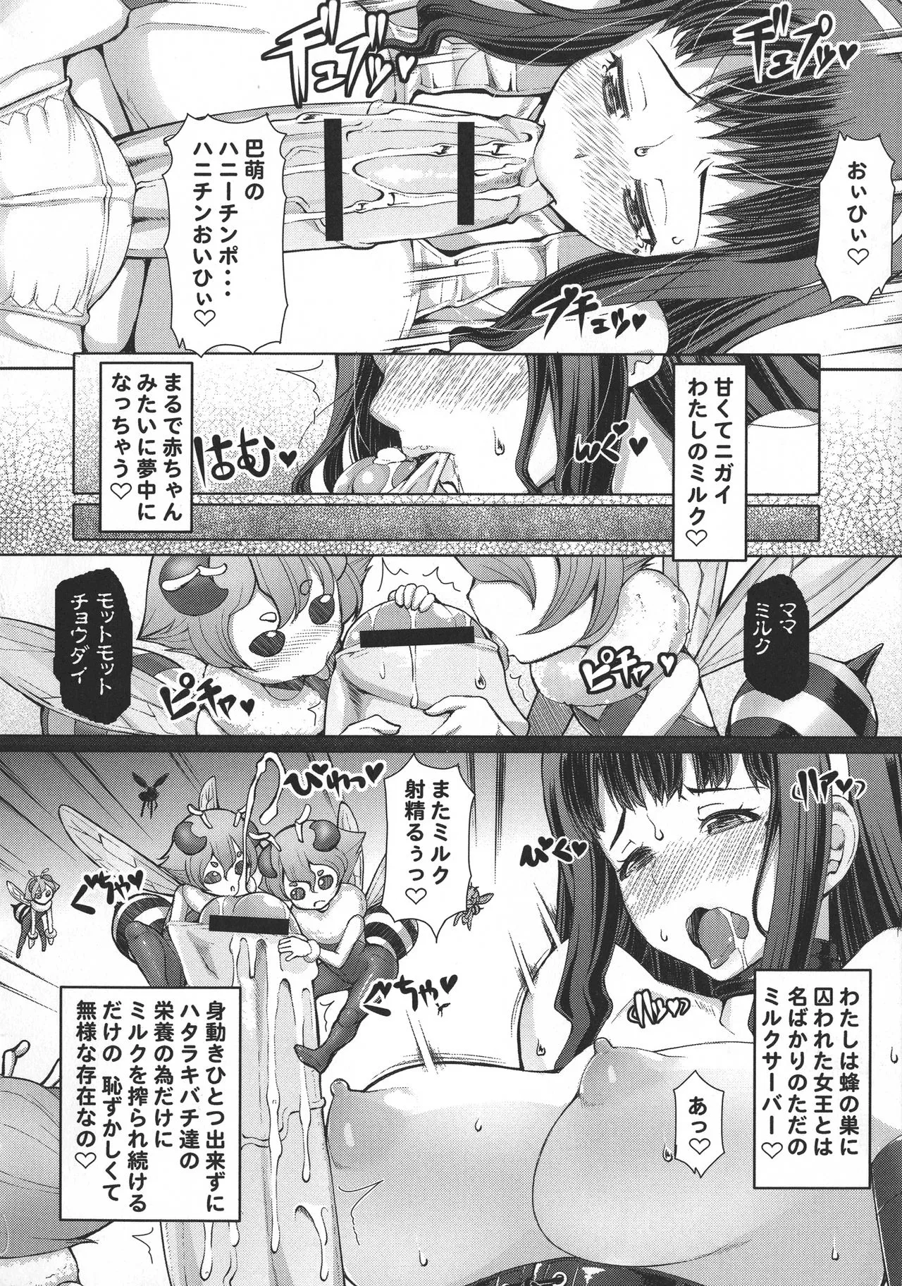 Page 210