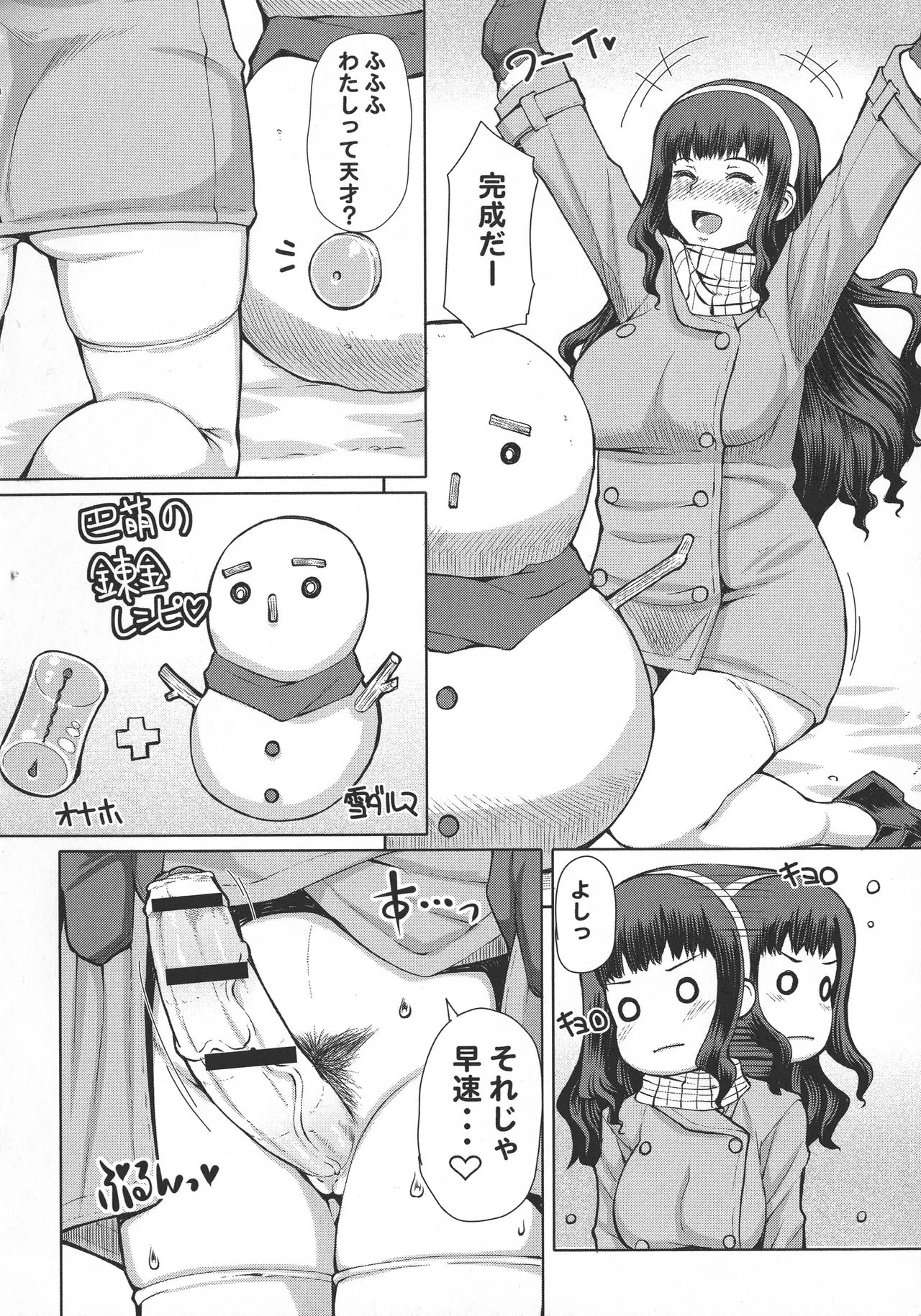 Page 218