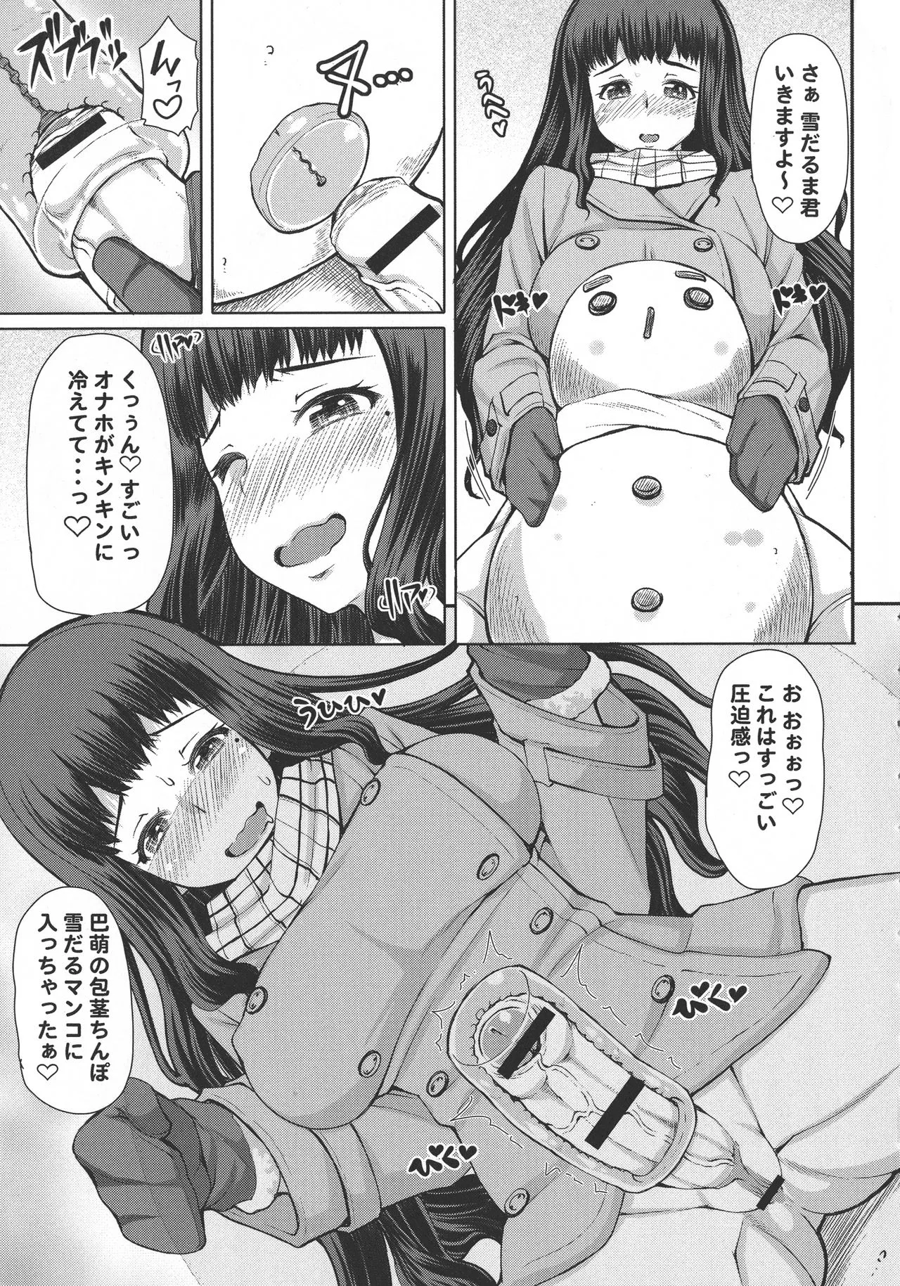 Page 219