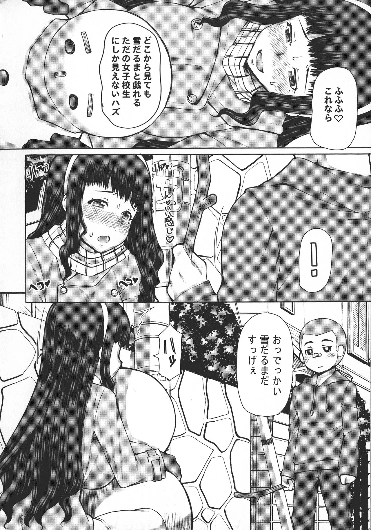 Page 220