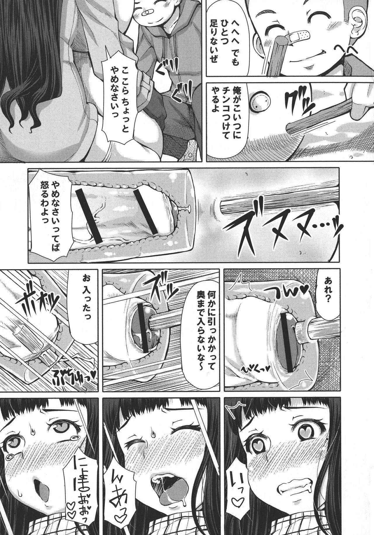Page 221