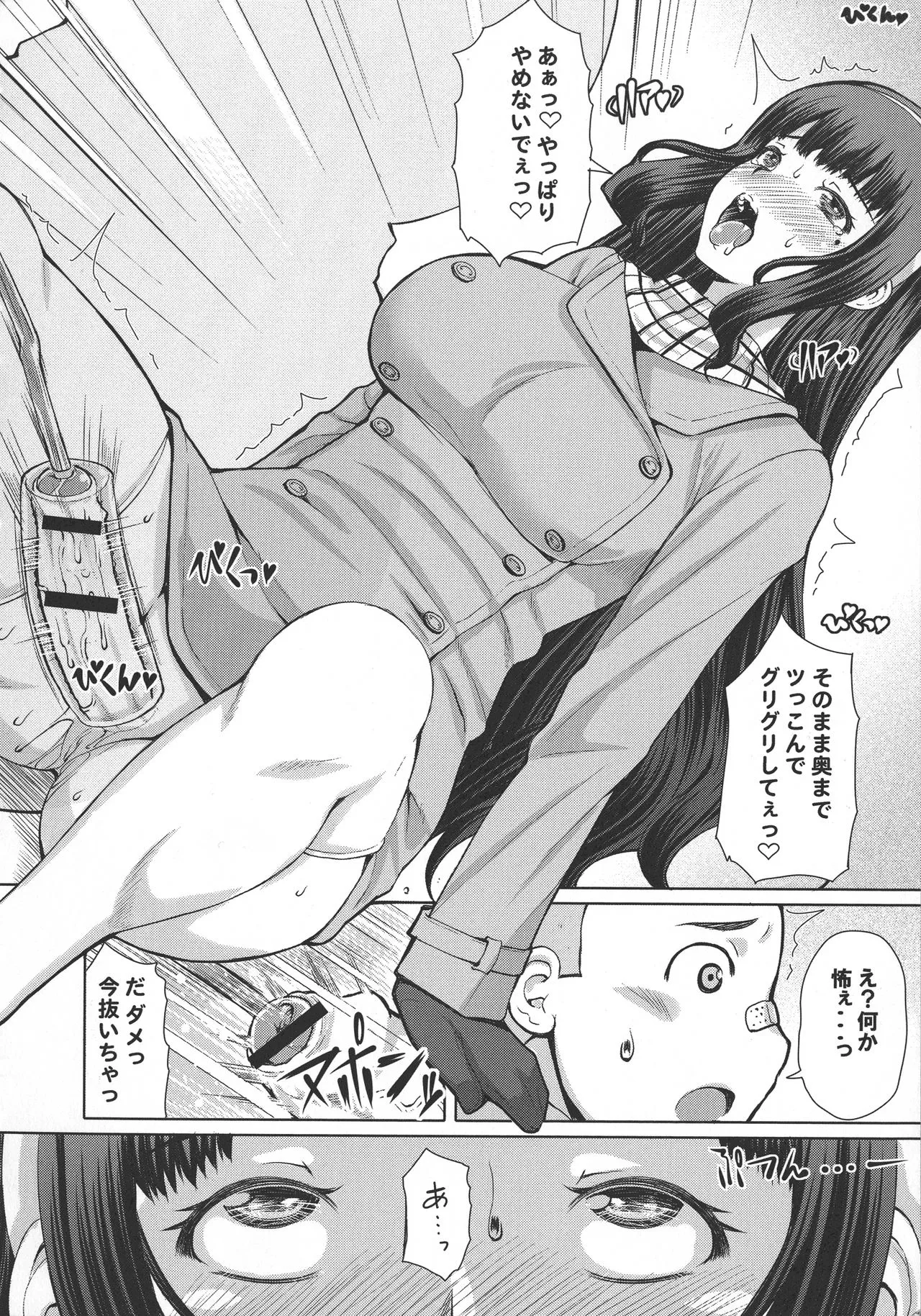 Page 222