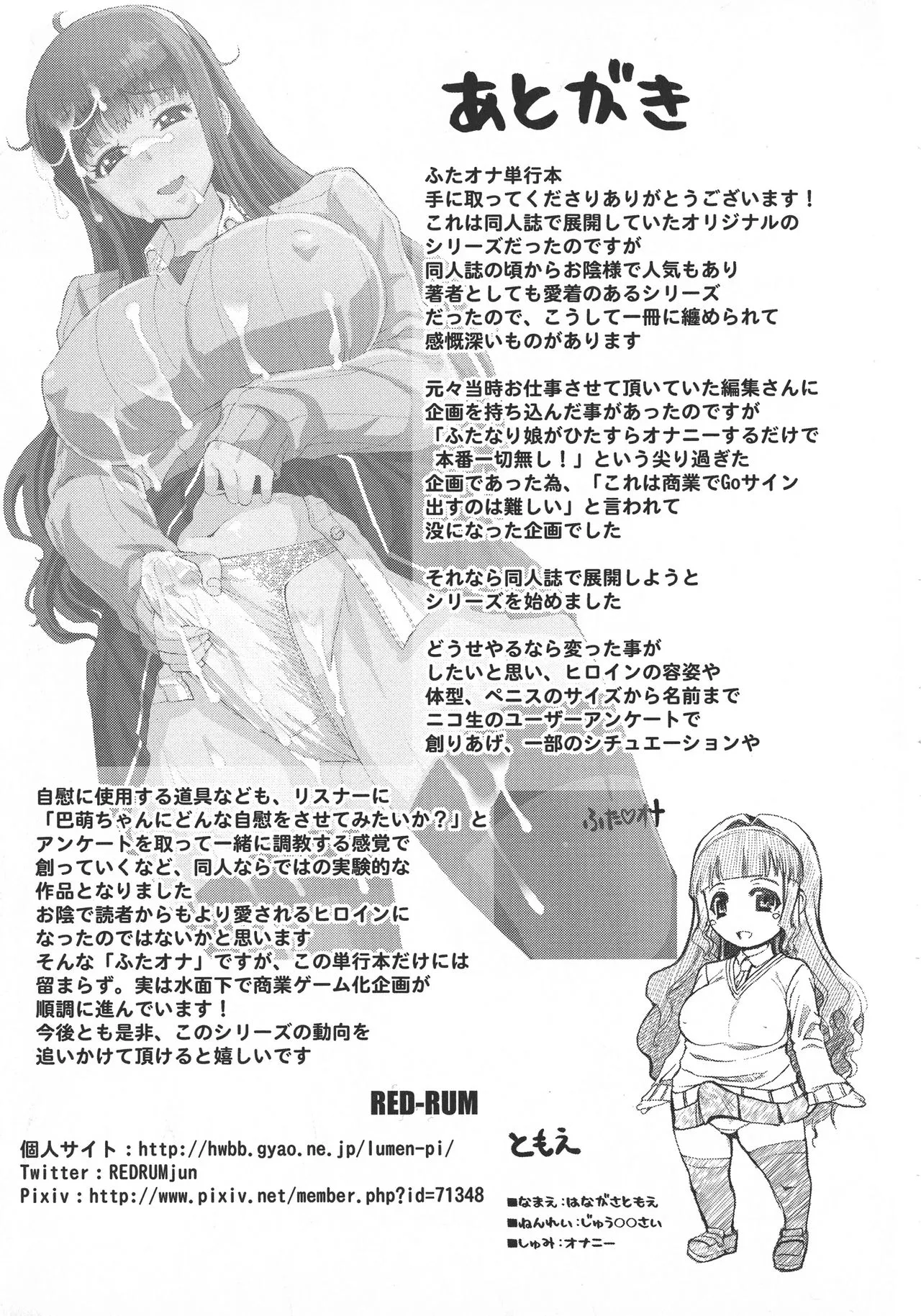 Page 231