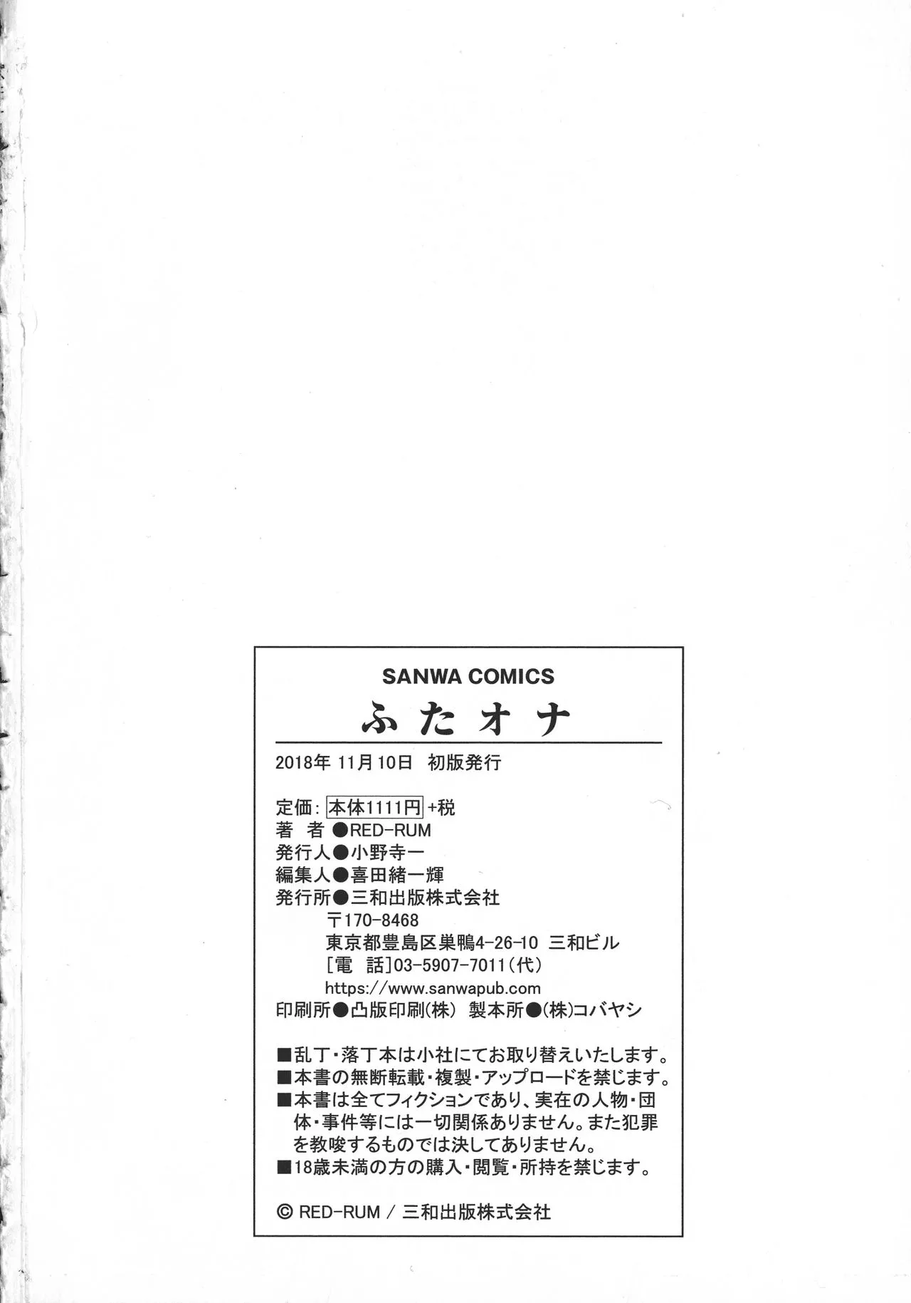 Page 232