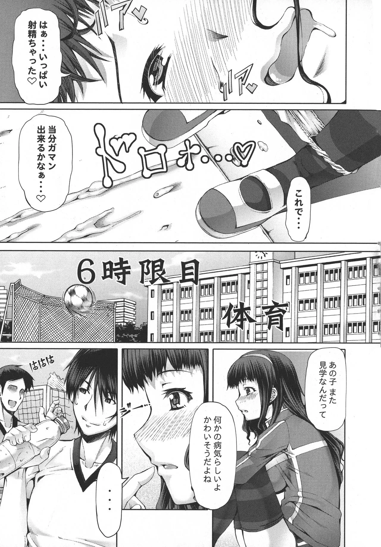 Page 57
