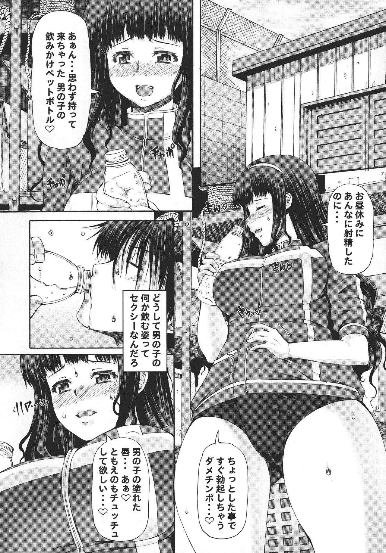 Page 58