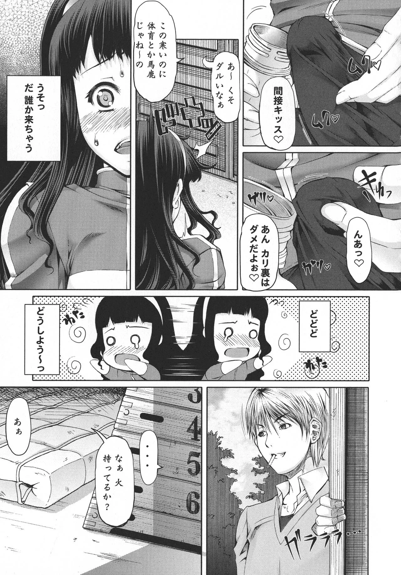 Page 59