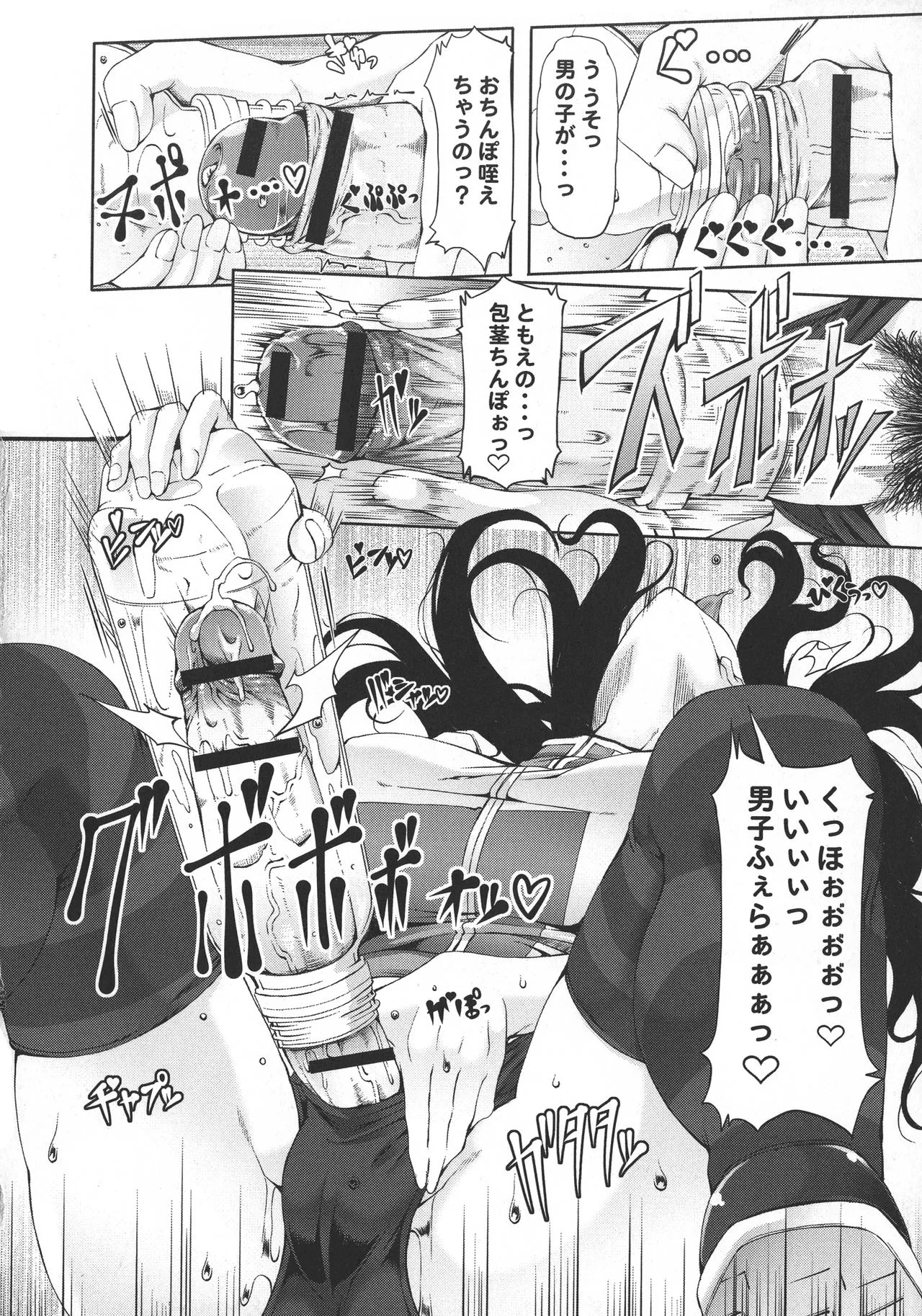 Page 64