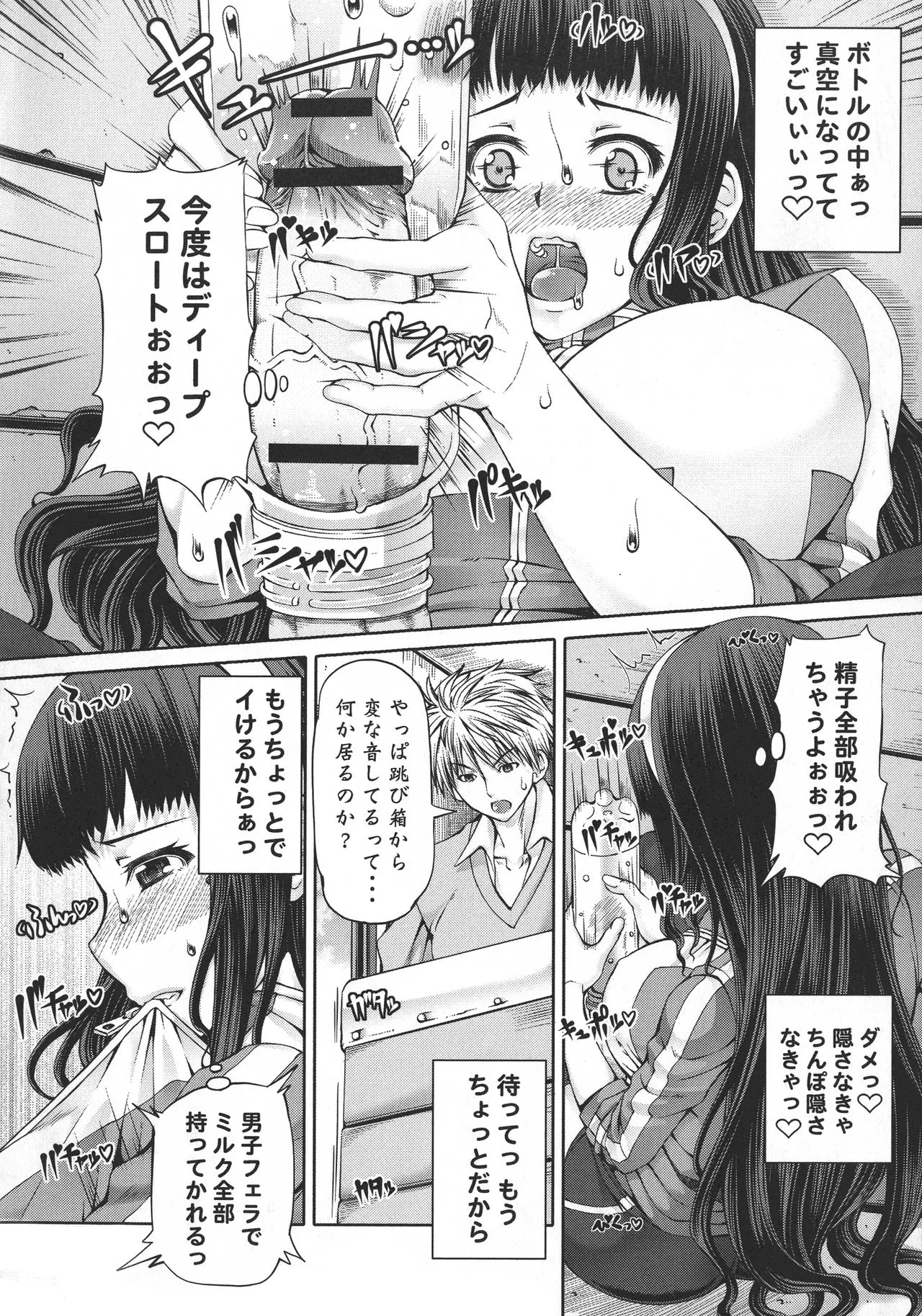 Page 66