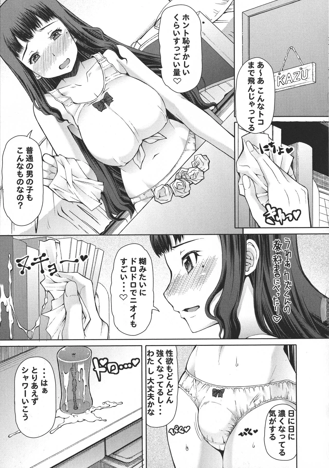 Page 83