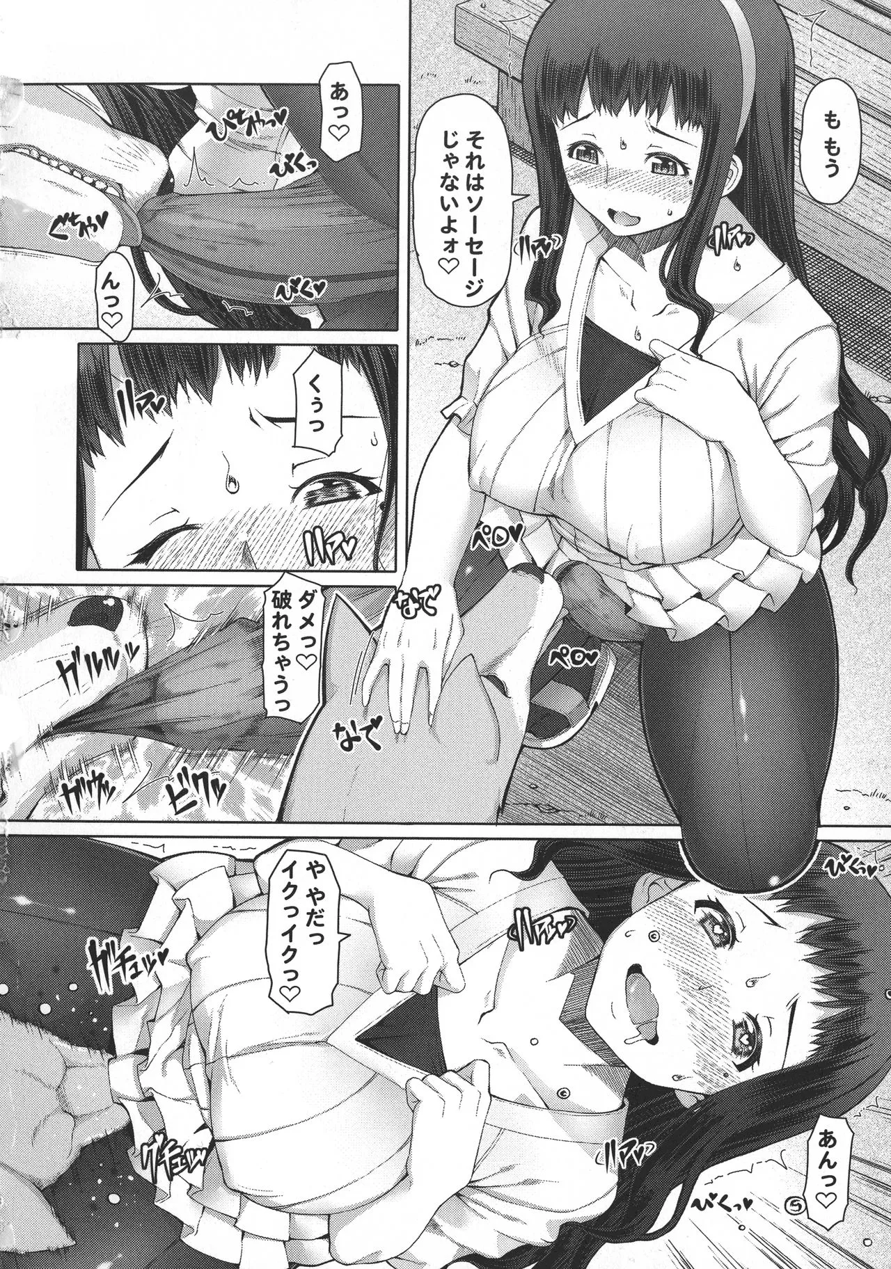 Page 96