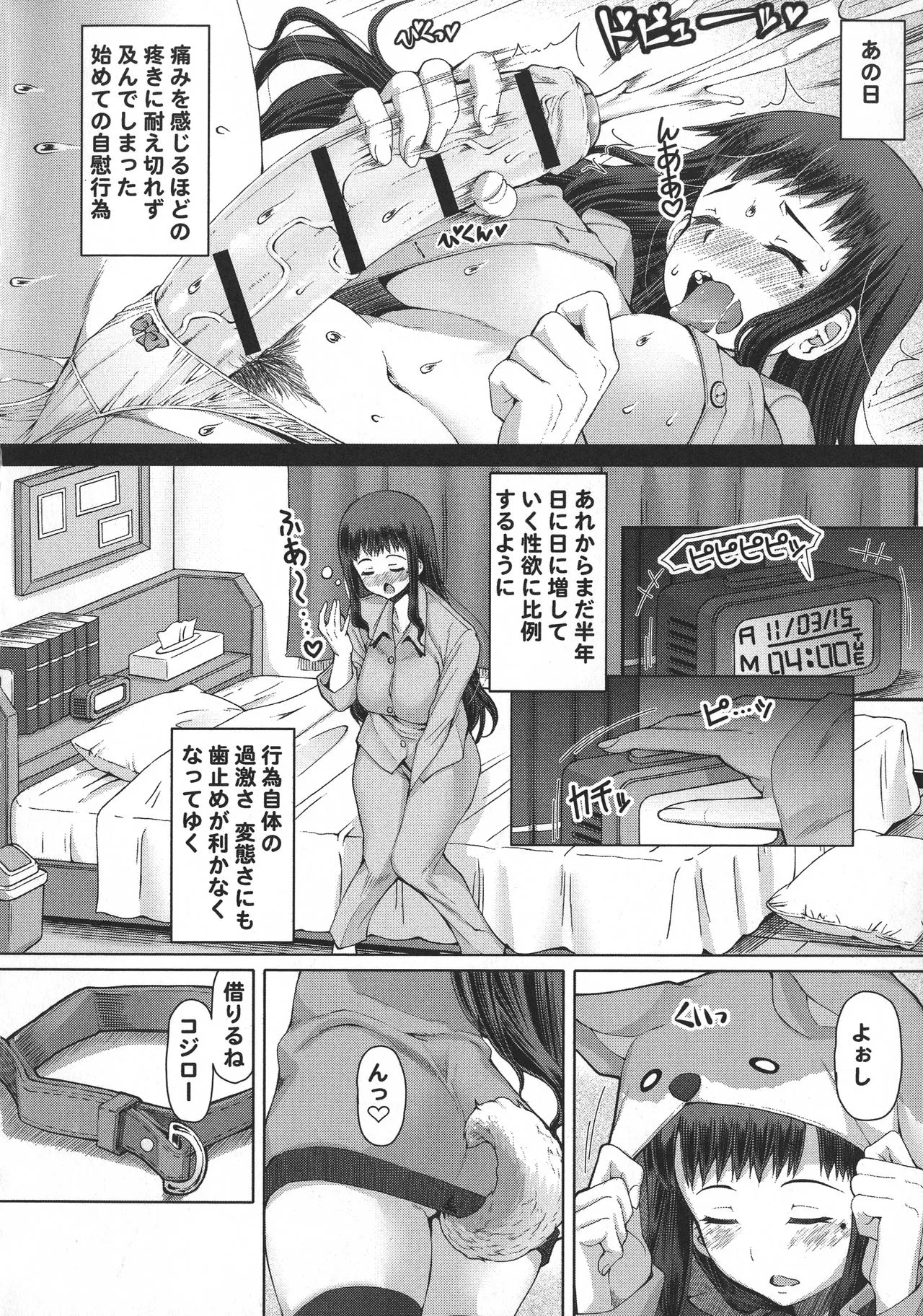 Page 98