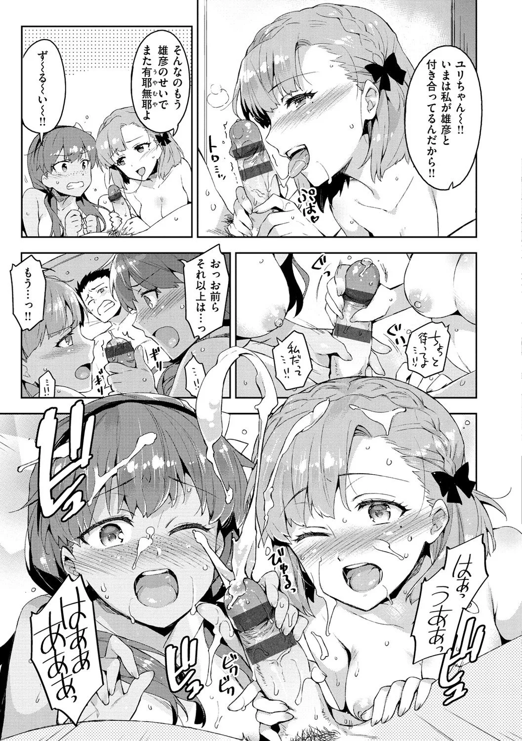 Page 103