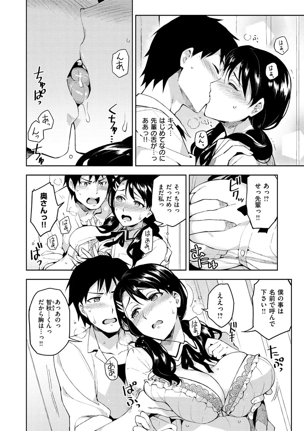 Page 110