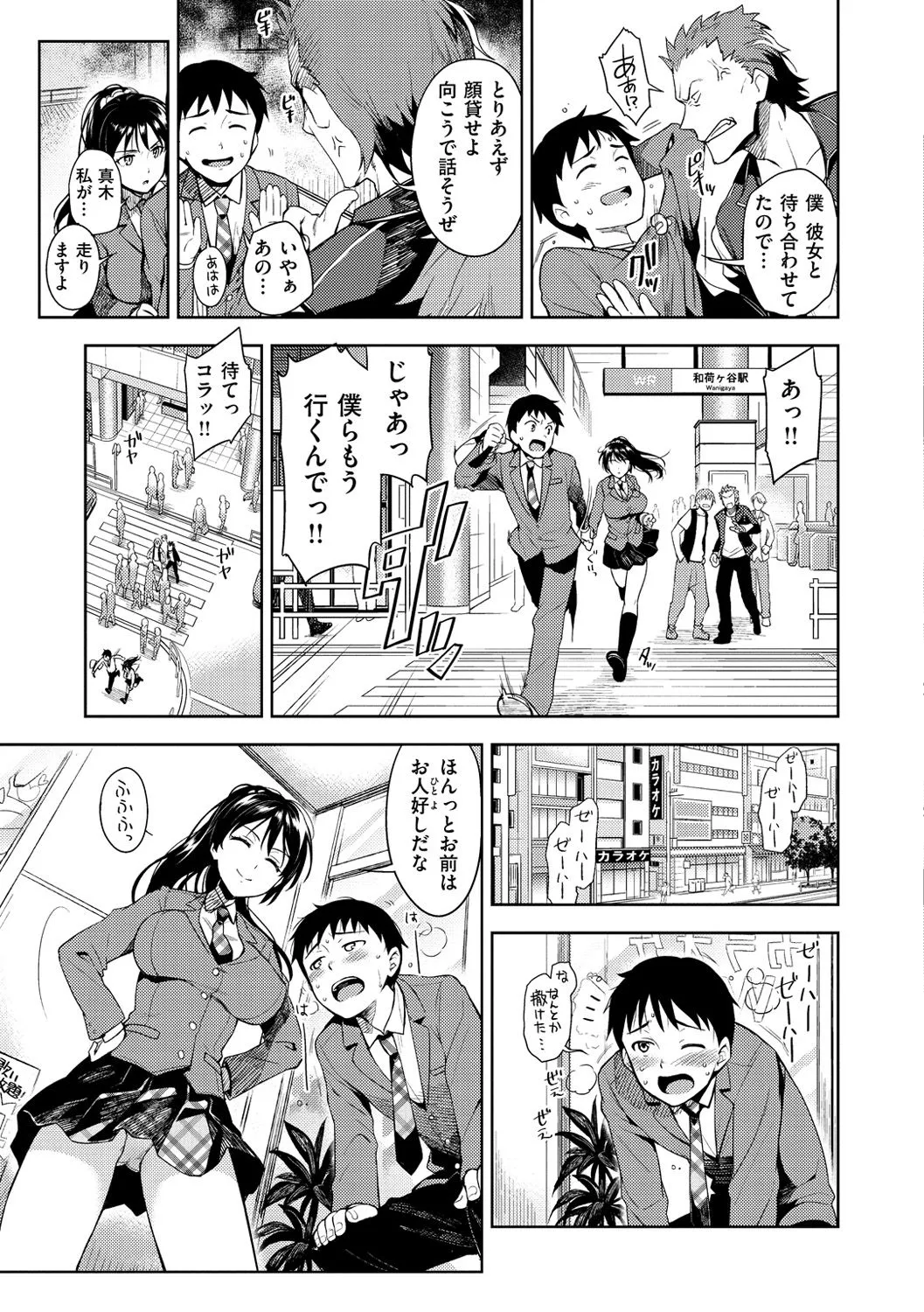 Page 129