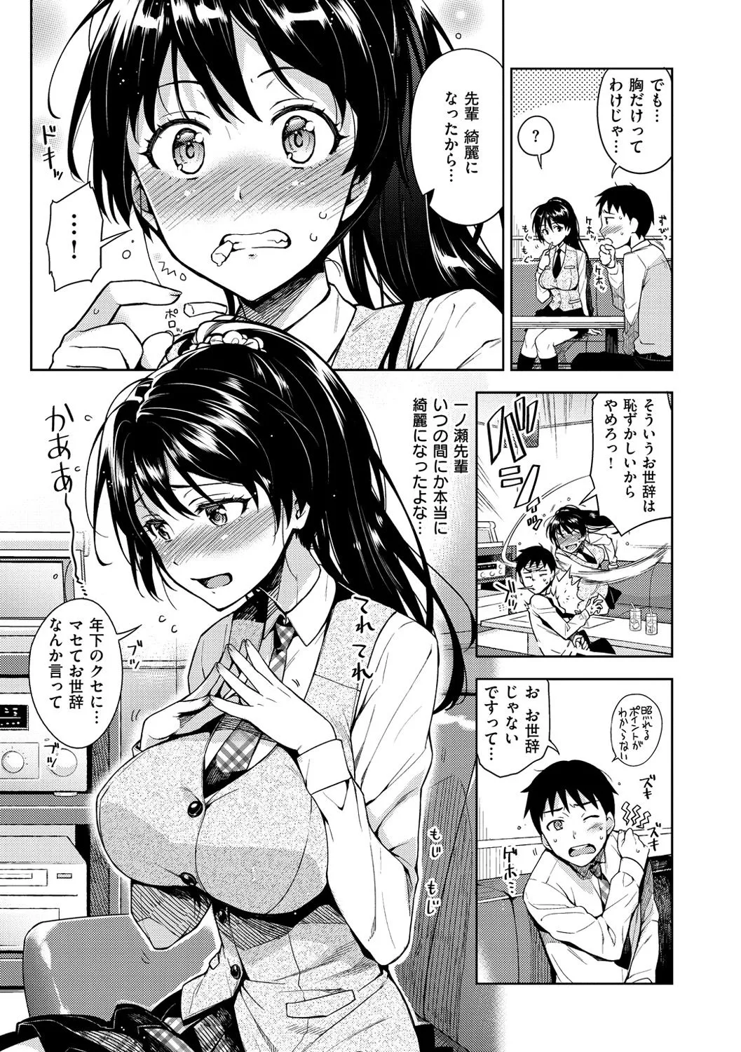 Page 131