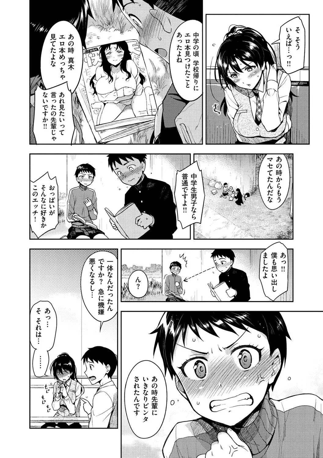 Page 132
