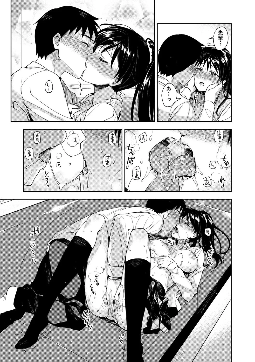 Page 139