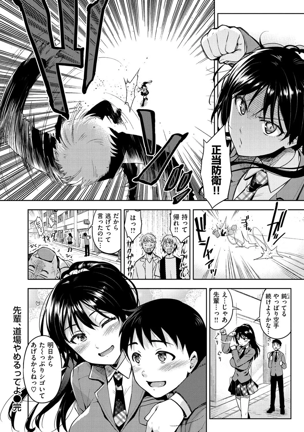 Page 146