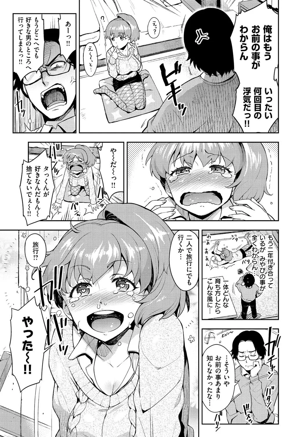 Page 147