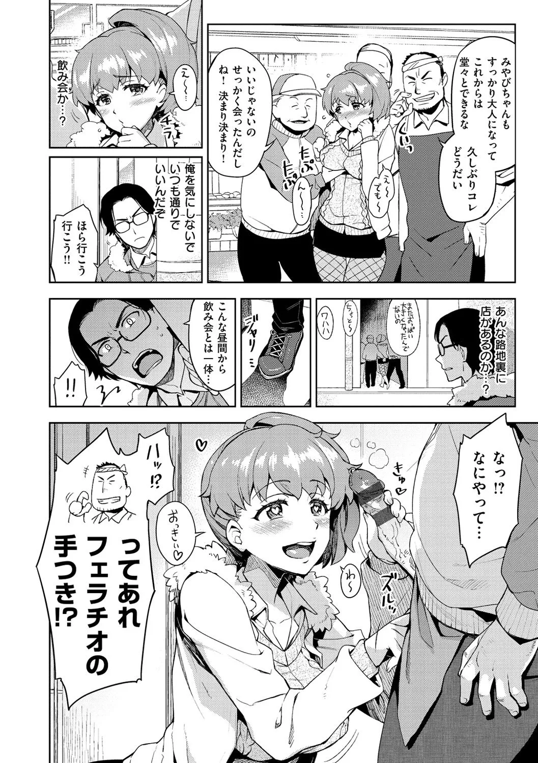 Page 150