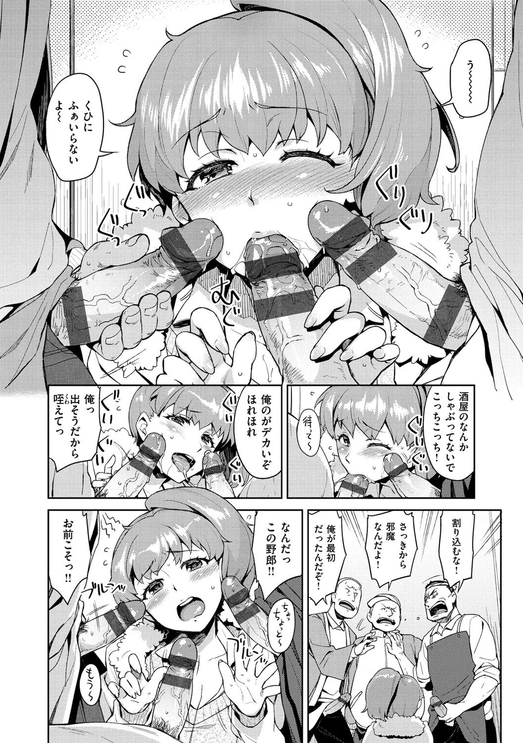 Page 152