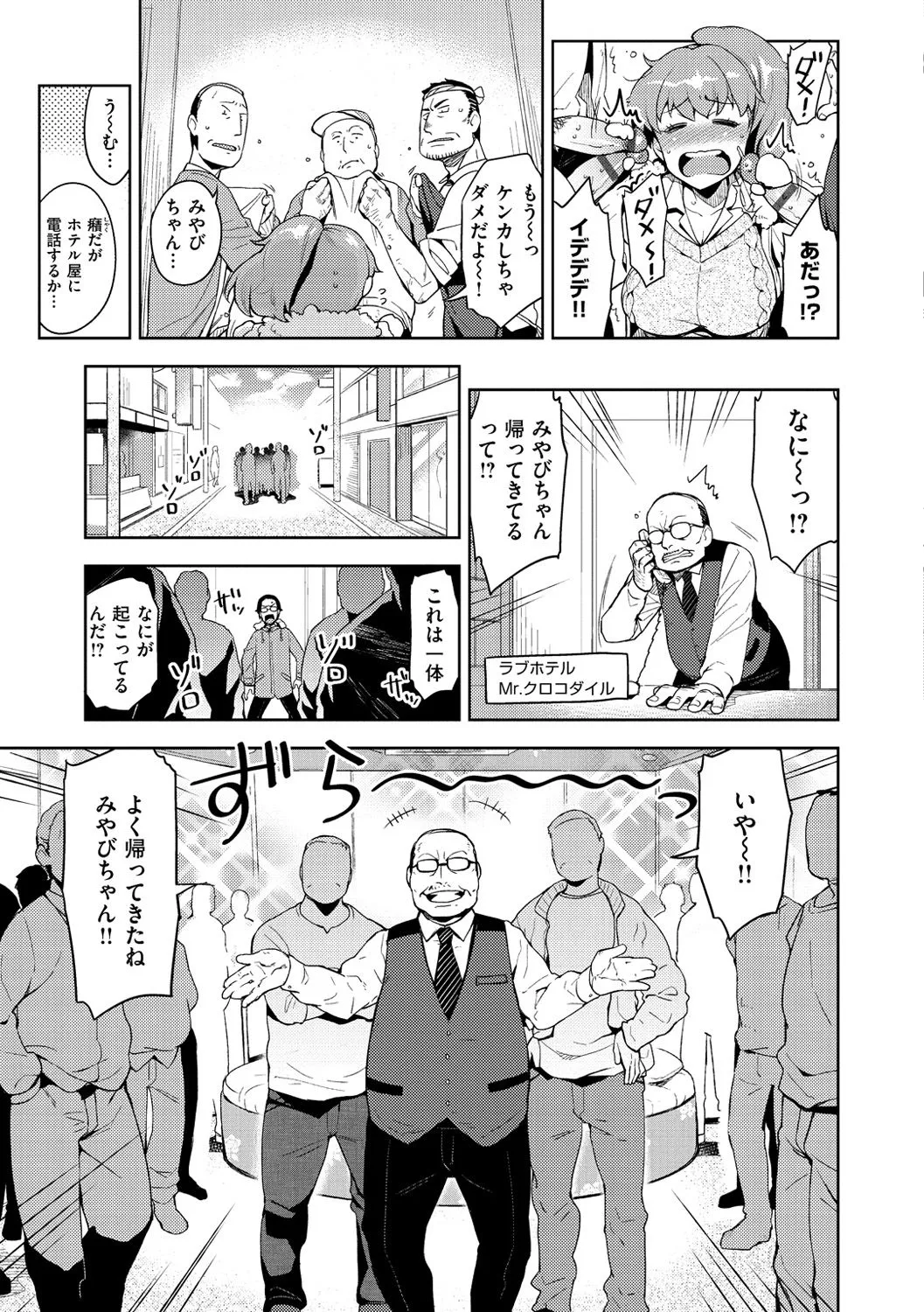 Page 153
