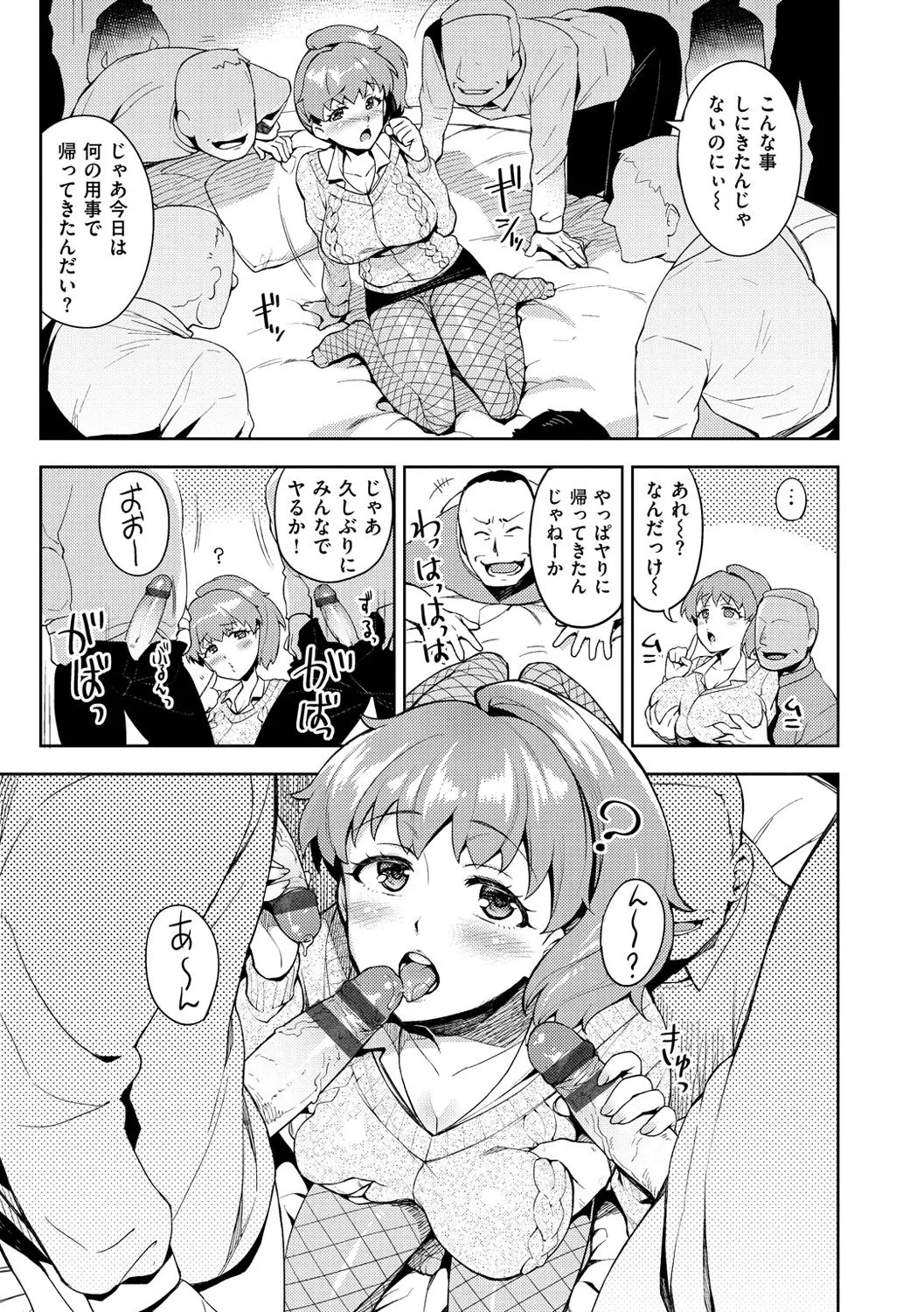 Page 155